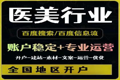 百度平台推广案例：低成本营销的成功之道